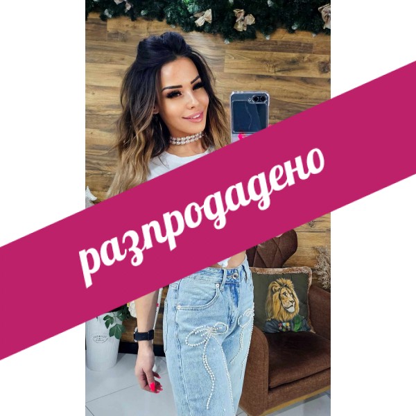 тениска с перли бяла